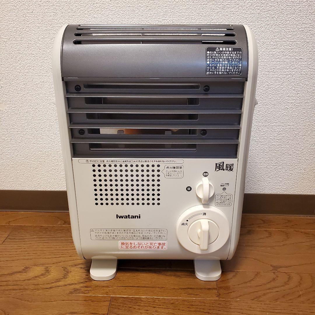 【良品】Iwatani カセットガスファンヒーター 風暖 CB-GFH-2