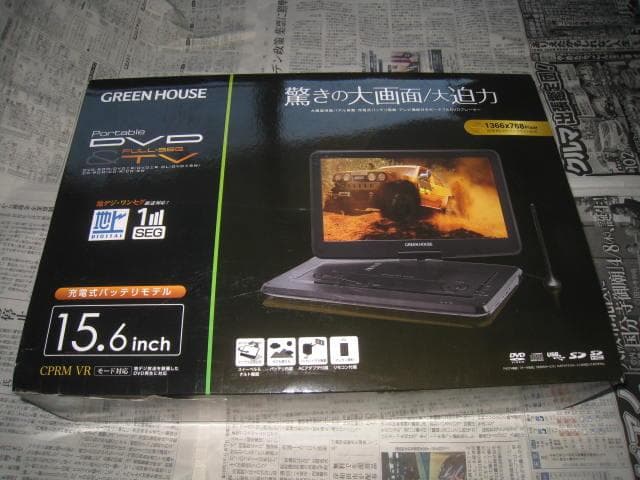 ５年保証 miniB-CASカード付 グリーンハウス 15.6型ワイド液晶TV