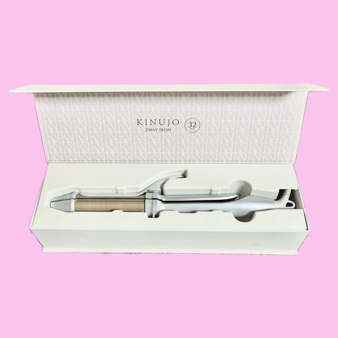 KINUJO 2wayアイロン ホワイト 2W02 32mm