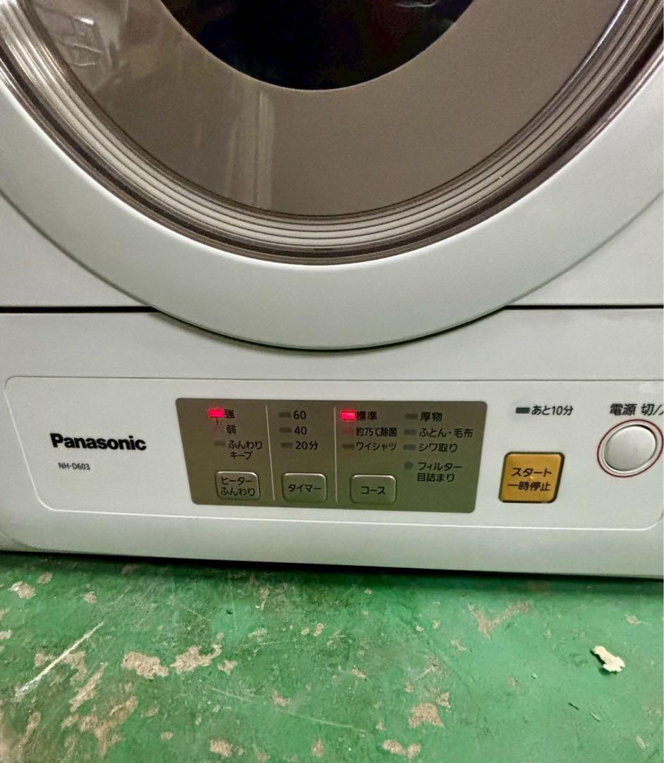 Panasonic 電気衣類乾燥機 NH-D603 2023年製