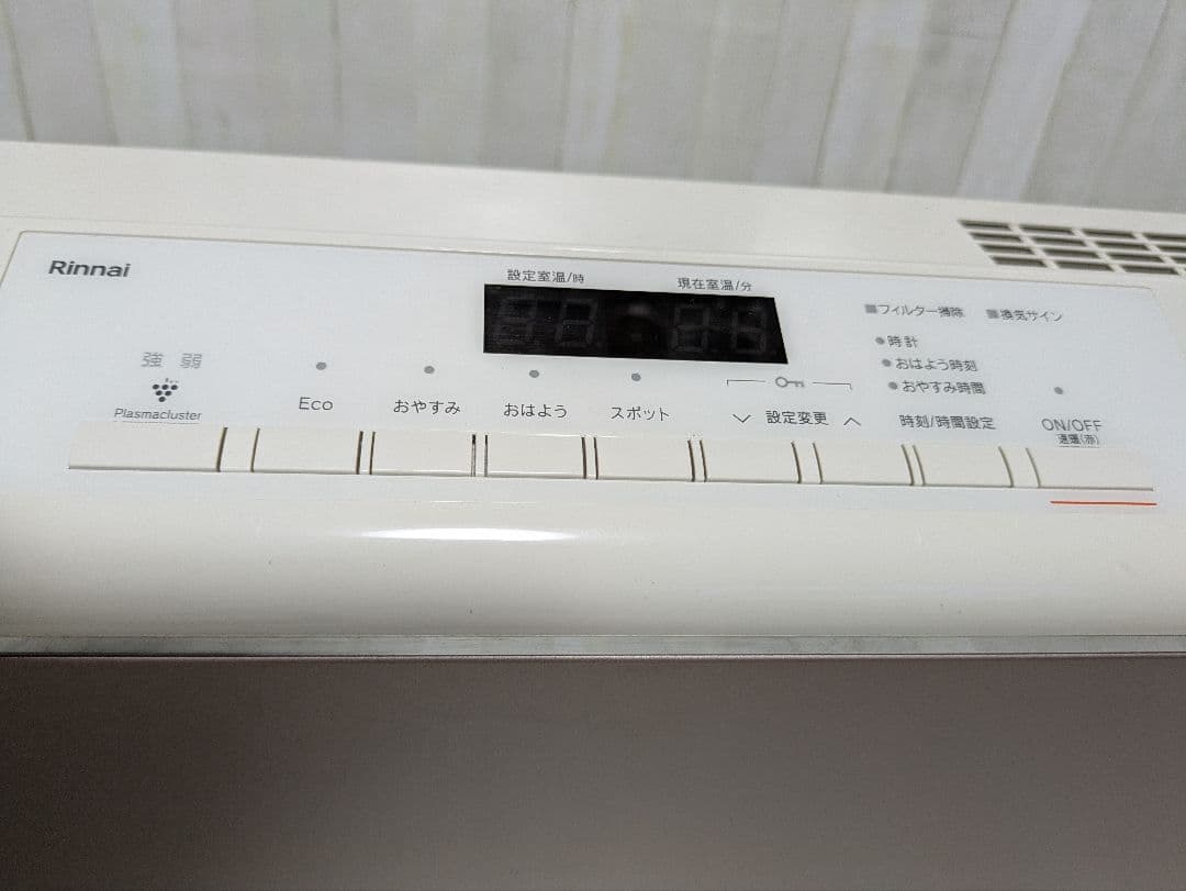 リンナイ製 ガスファンヒータ　RC-A4401NP-RM 都市ガス　ガスホース付