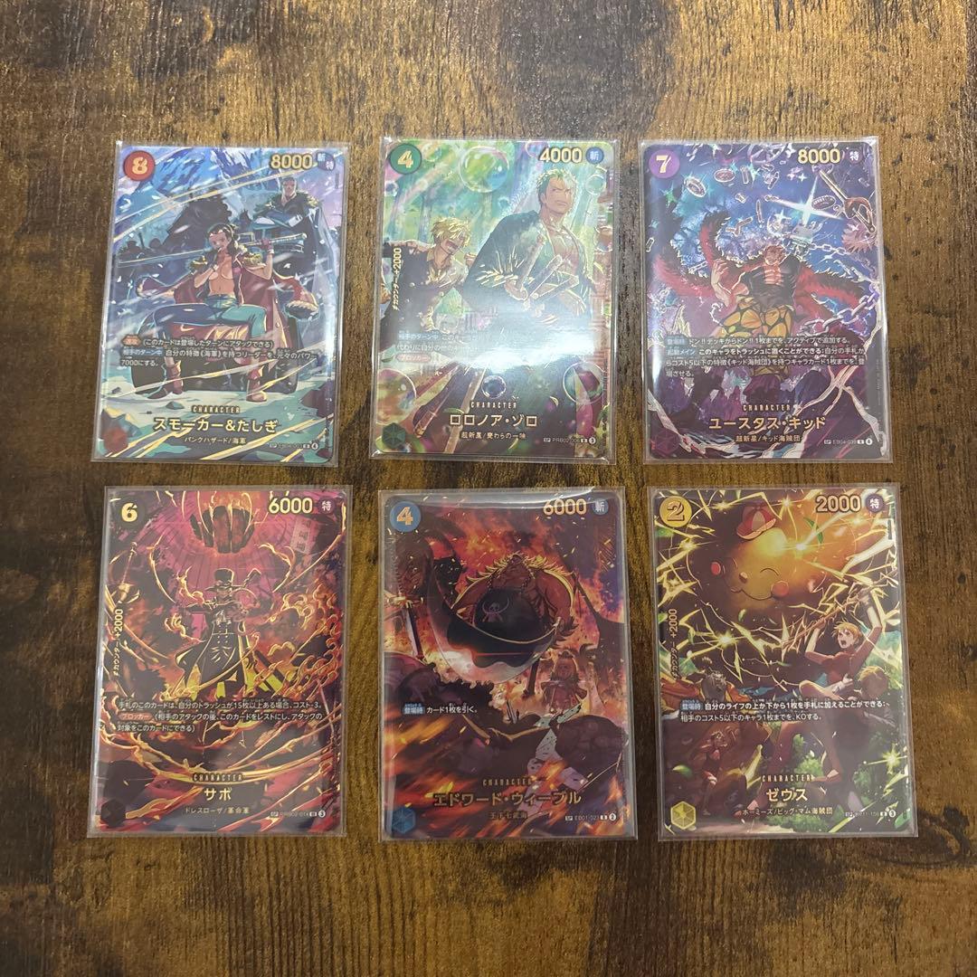 ワンピースカード　ゴッドパック