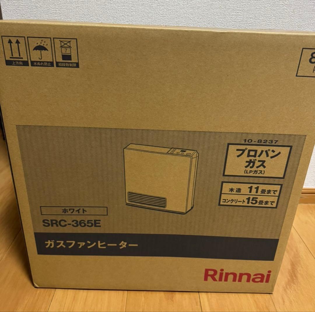 リンナイ ガスファンヒーター SRC-365E-LPG プロパンガス