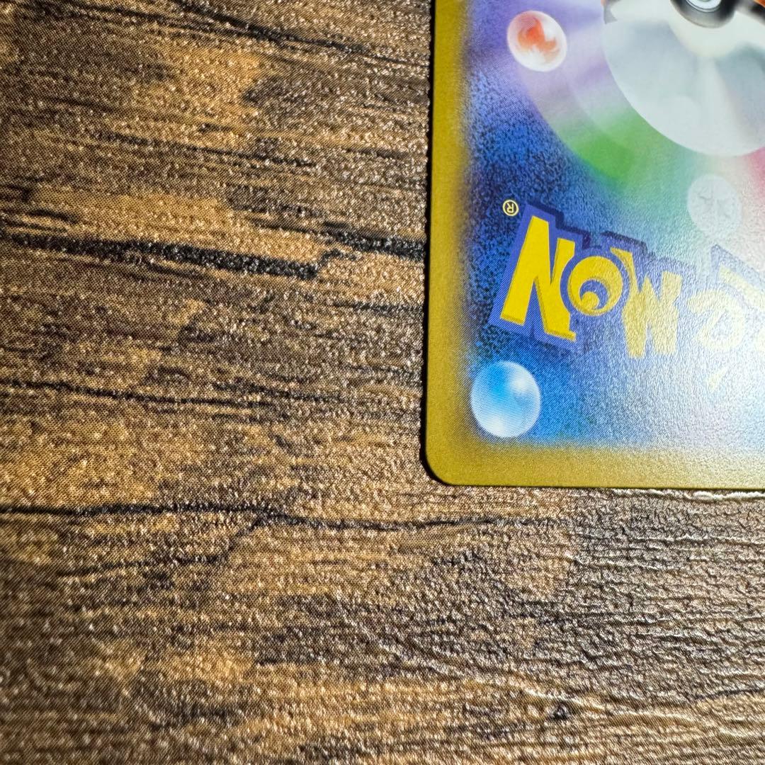 【専用商品 基本、買う側専門です！さん】リーリエのピッピex