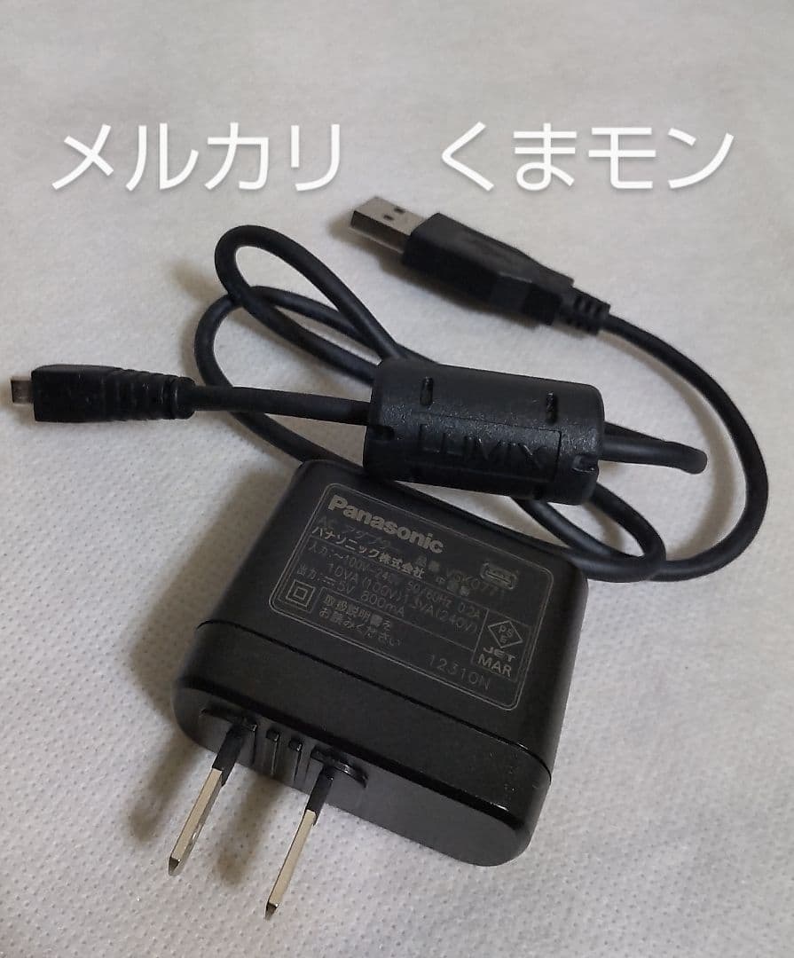 【送料込み】パナソニック　LUMIX　デジタルカメラ　DMC-FH8