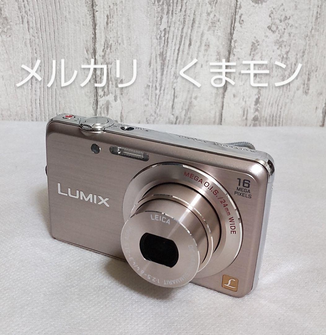 【送料込み】パナソニック　LUMIX　デジタルカメラ　DMC-FH8