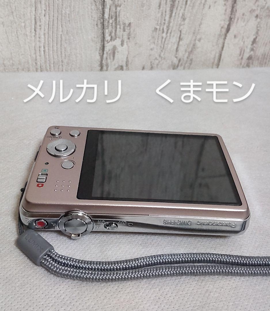 【送料込み】パナソニック　LUMIX　デジタルカメラ　DMC-FH8
