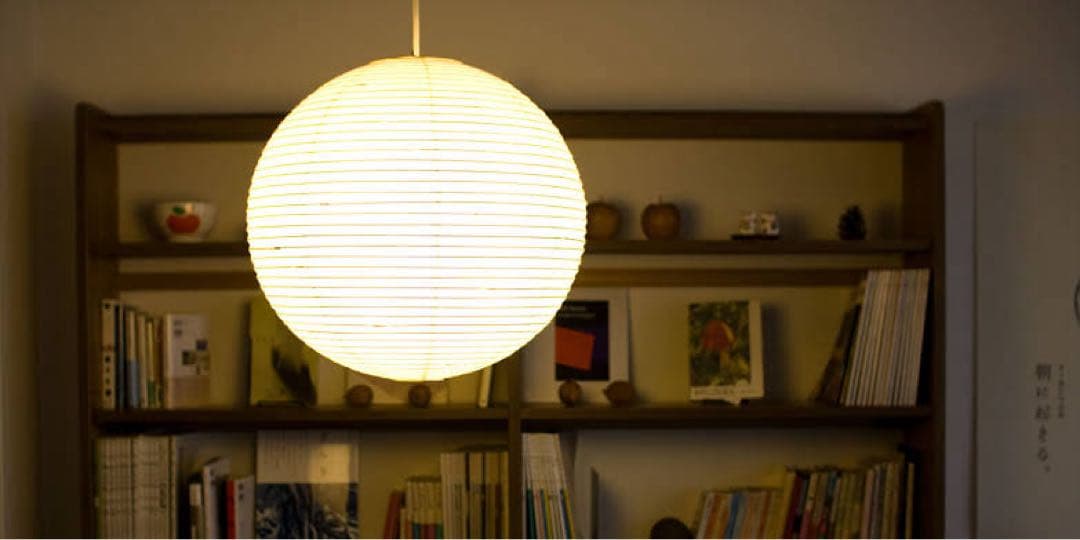 akari イサムノグチ45a