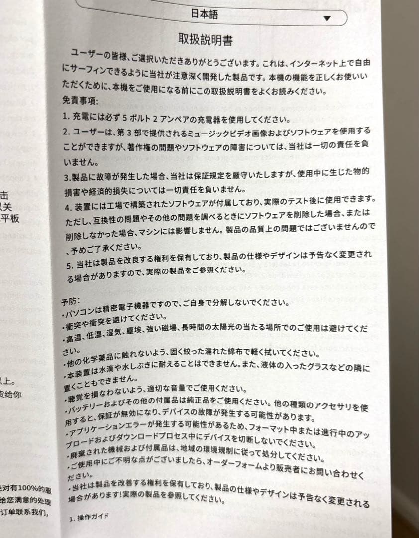 Android16 タブレット 11インチ 32GB+128GB+1TB拡張