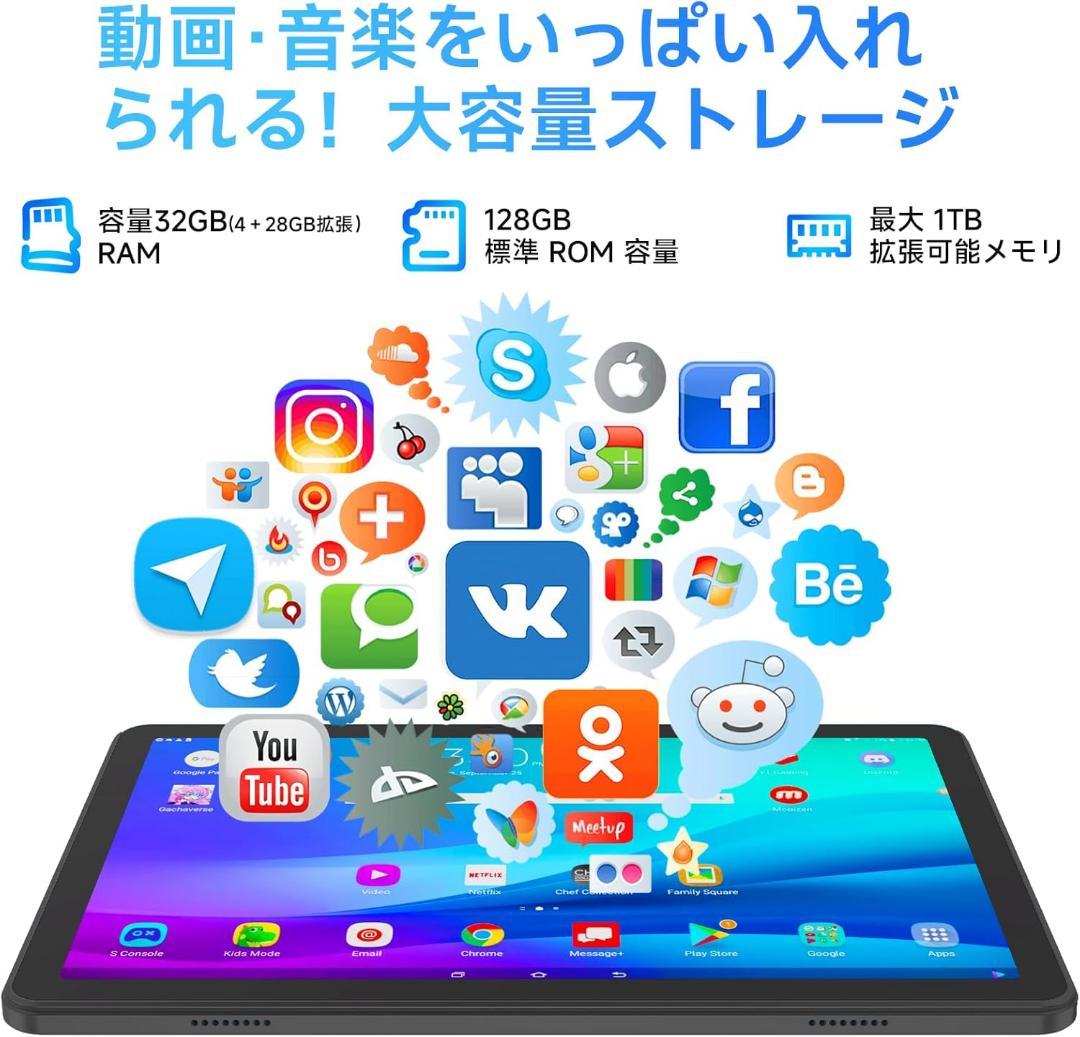 Android16 タブレット 11インチ 32GB+128GB+1TB拡張