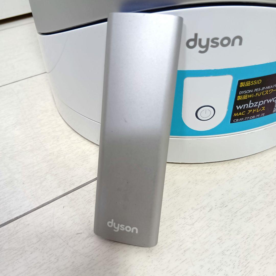 Dyson Pure Hot+Cool Link HP02 リモコン付