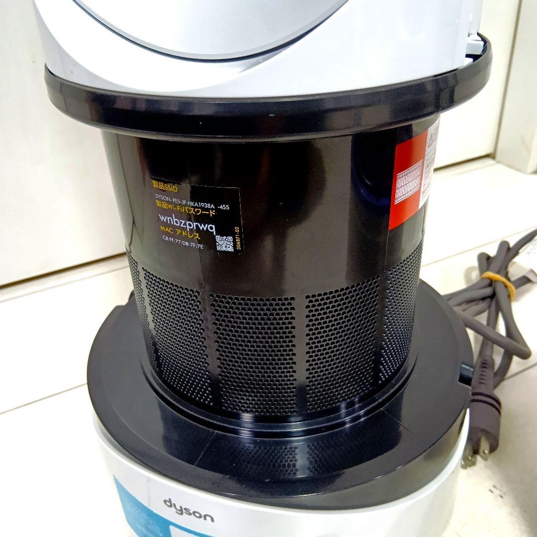 Dyson Pure Hot+Cool Link HP02 リモコン付