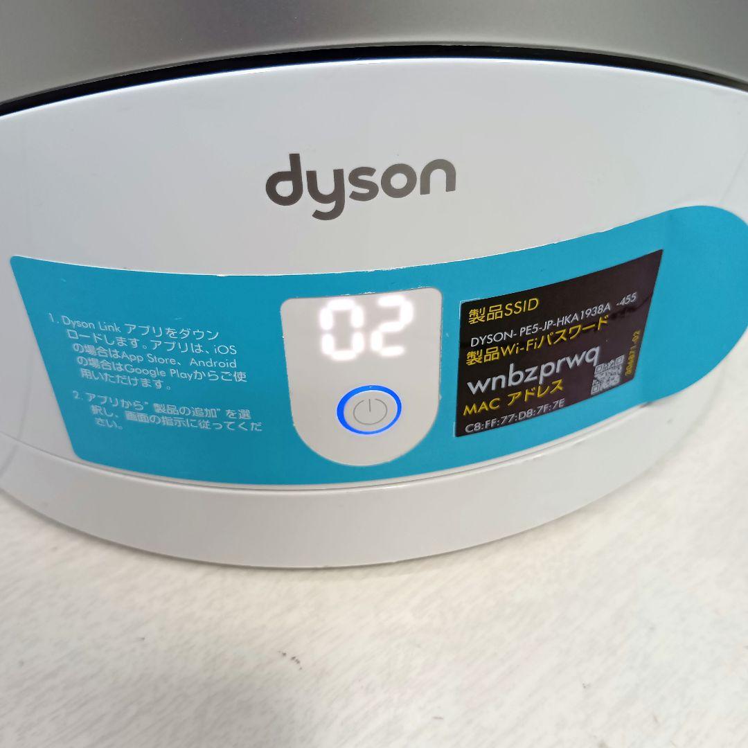 Dyson Pure Hot+Cool Link HP02 リモコン付