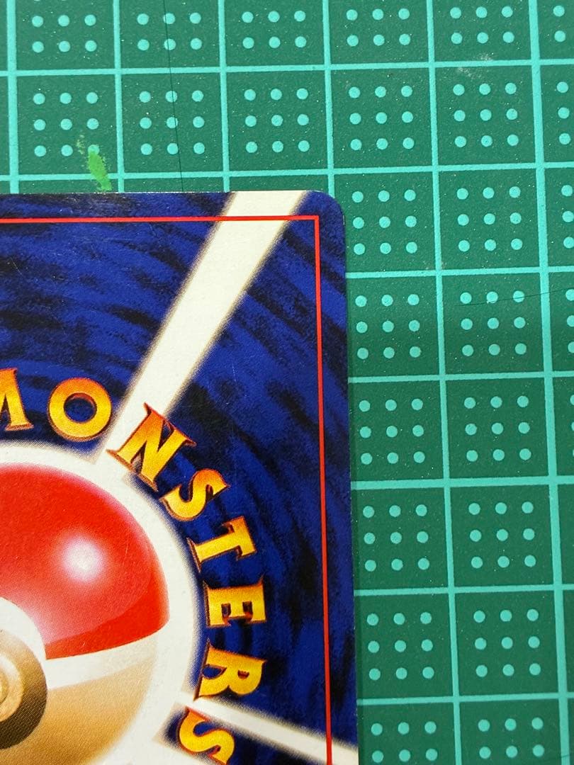 ナツメのゲンガー　旧裏