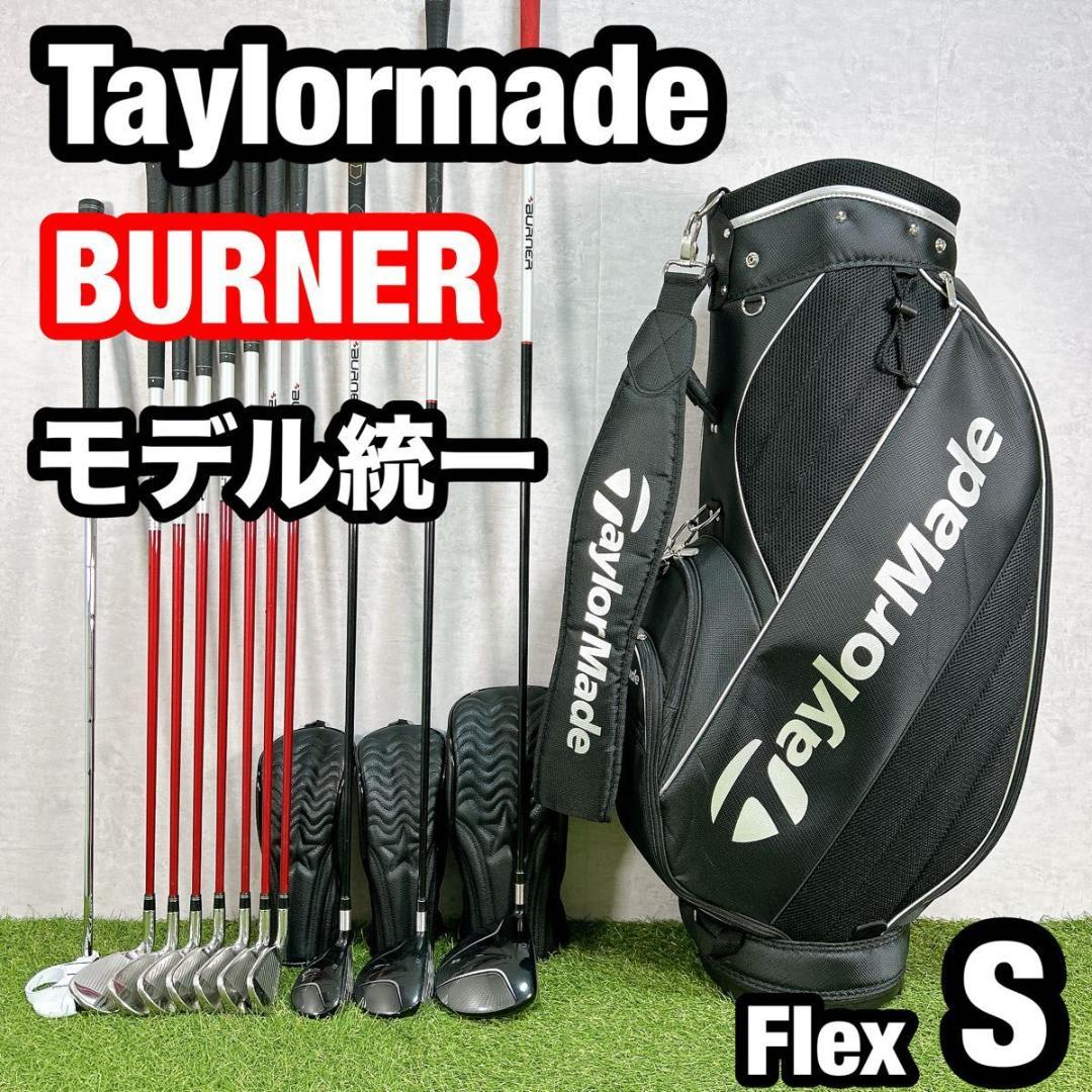テーラーメイド バーナー　ゴルフ クラブセット メンズ 11本 初心者 右 S