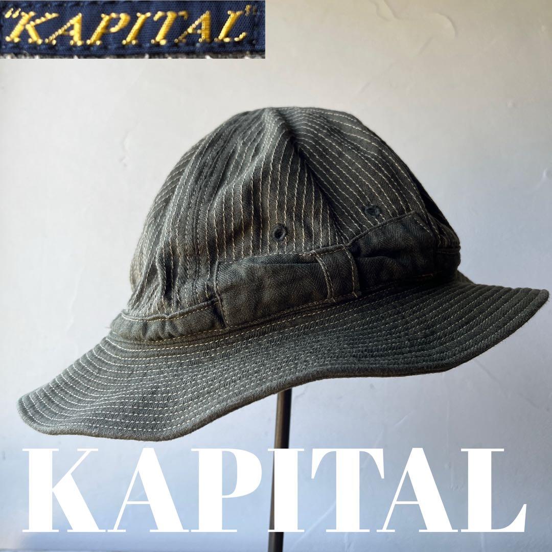 KAPITAL キャピタル　オリーブ　グリーン ストライプ バケットハット