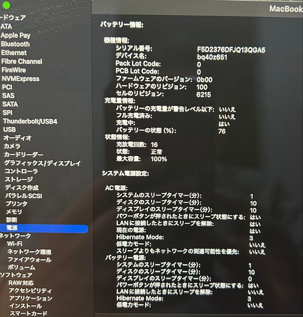 安い！超美品　Apple MacBook Air M2 (2022) 本体