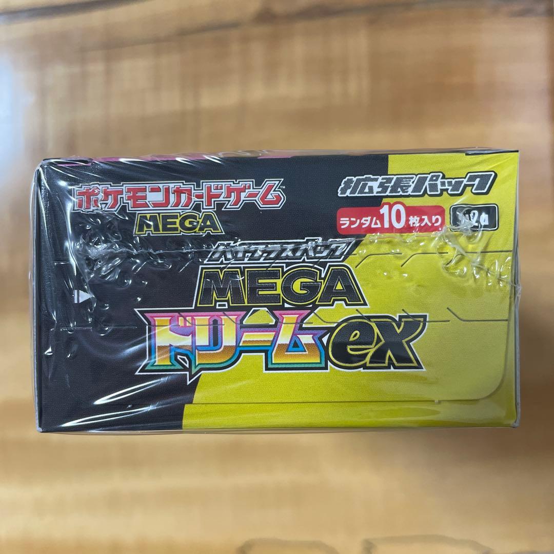ポケモンカードゲーム MEGA ドリームex シュリンク付き新品未開封BOX1箱