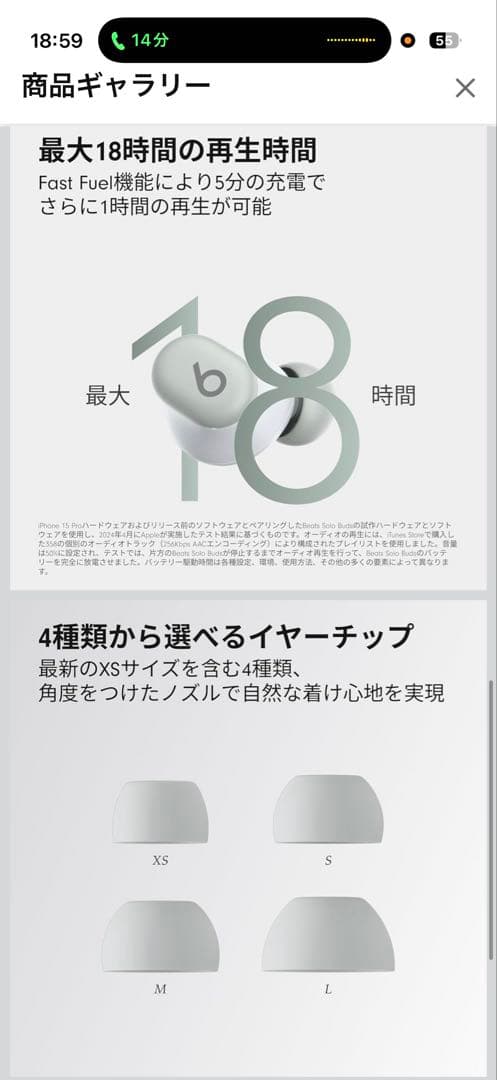 【新品未使用】Beats Solo Buds ワイヤレスイヤホン