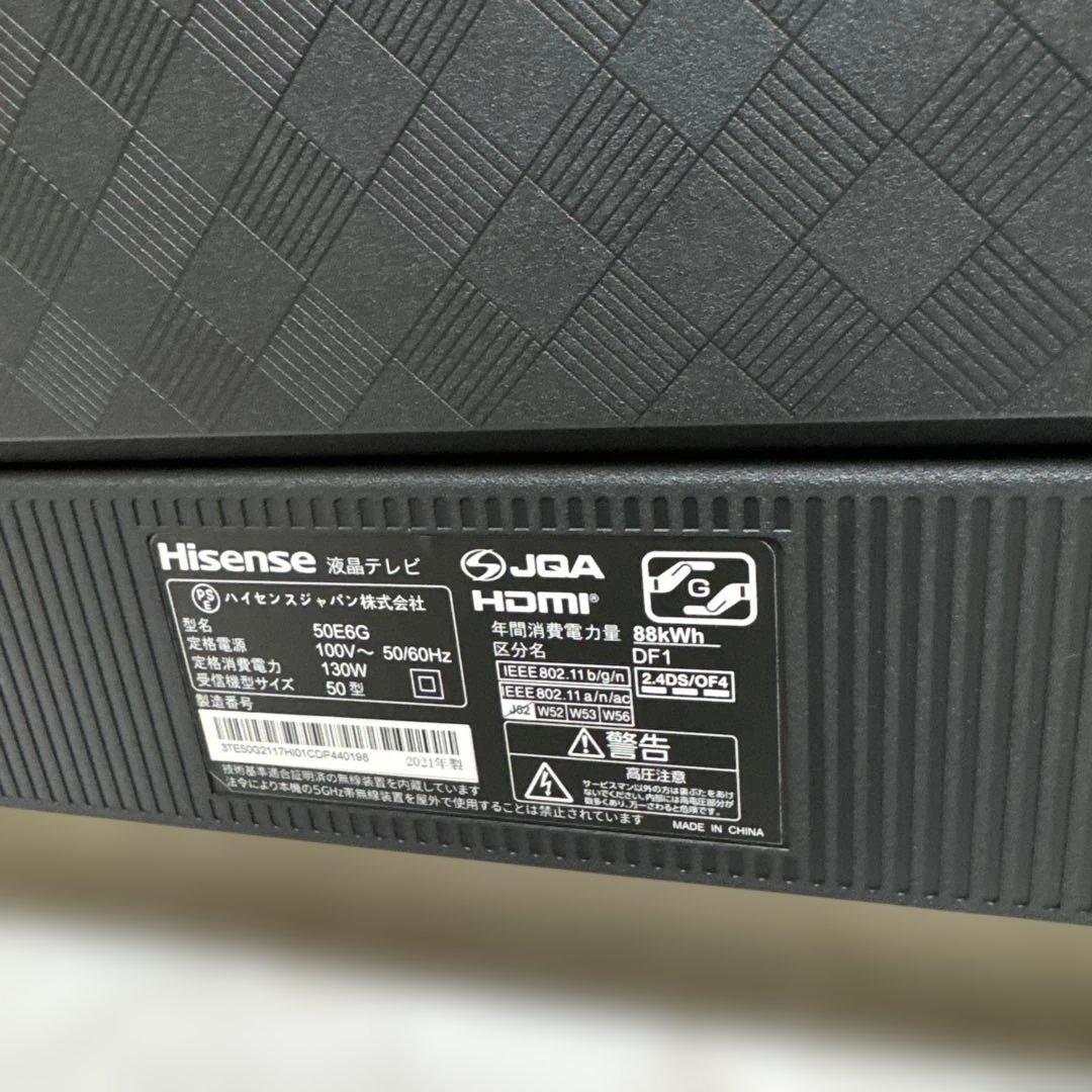 極美品 Hisense 4K液晶テレビ 50V型 極薄パネル REGZAエンジン