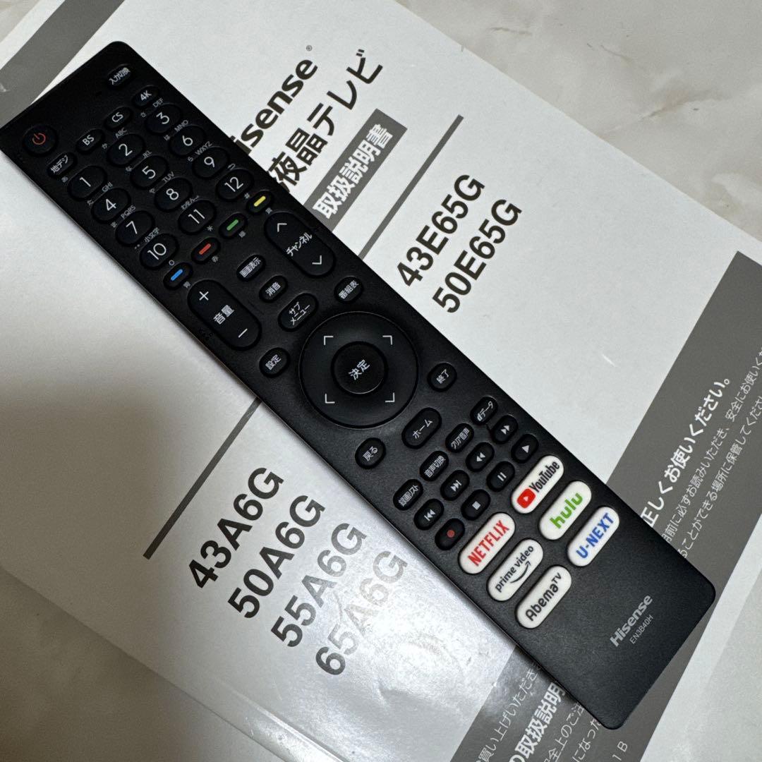 極美品 Hisense 4K液晶テレビ 50V型 極薄パネル REGZAエンジン