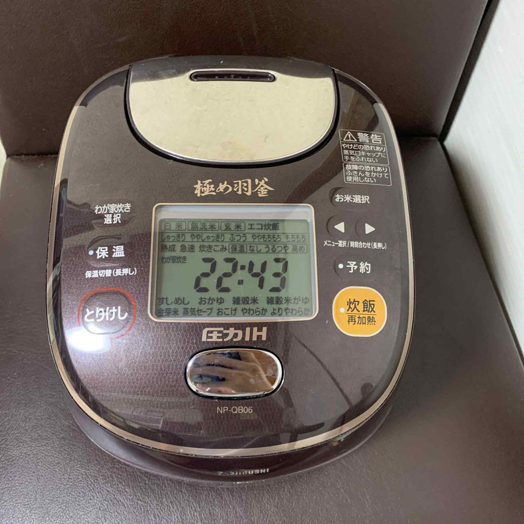 象印 圧力IH炊飯ジャー　極め羽釜　3.5合炊き　NP-QB06-2018年
