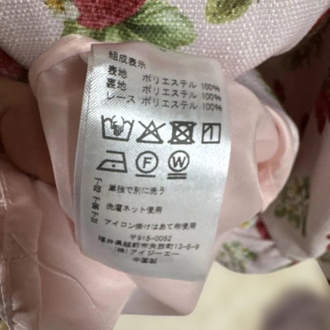 axeskawaii イチゴのワンピース