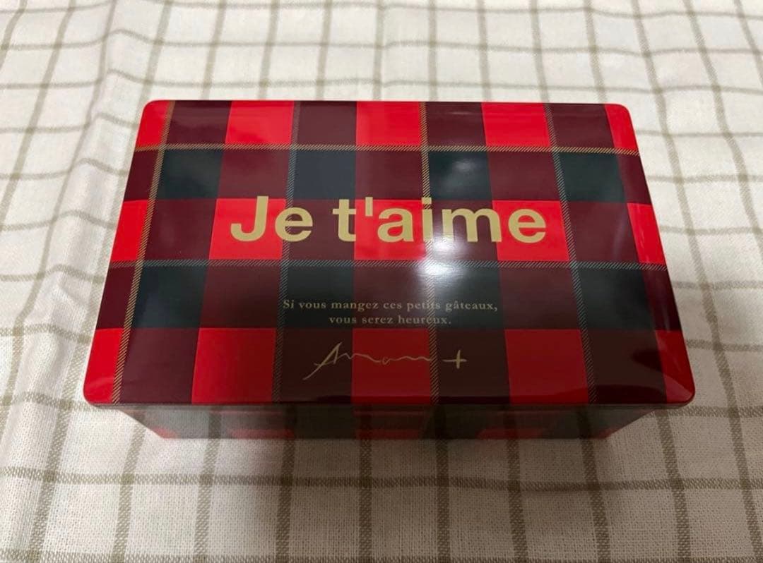 MAISON AMAM+ アマムプリュ　ビスキュイピスタチオ 350g