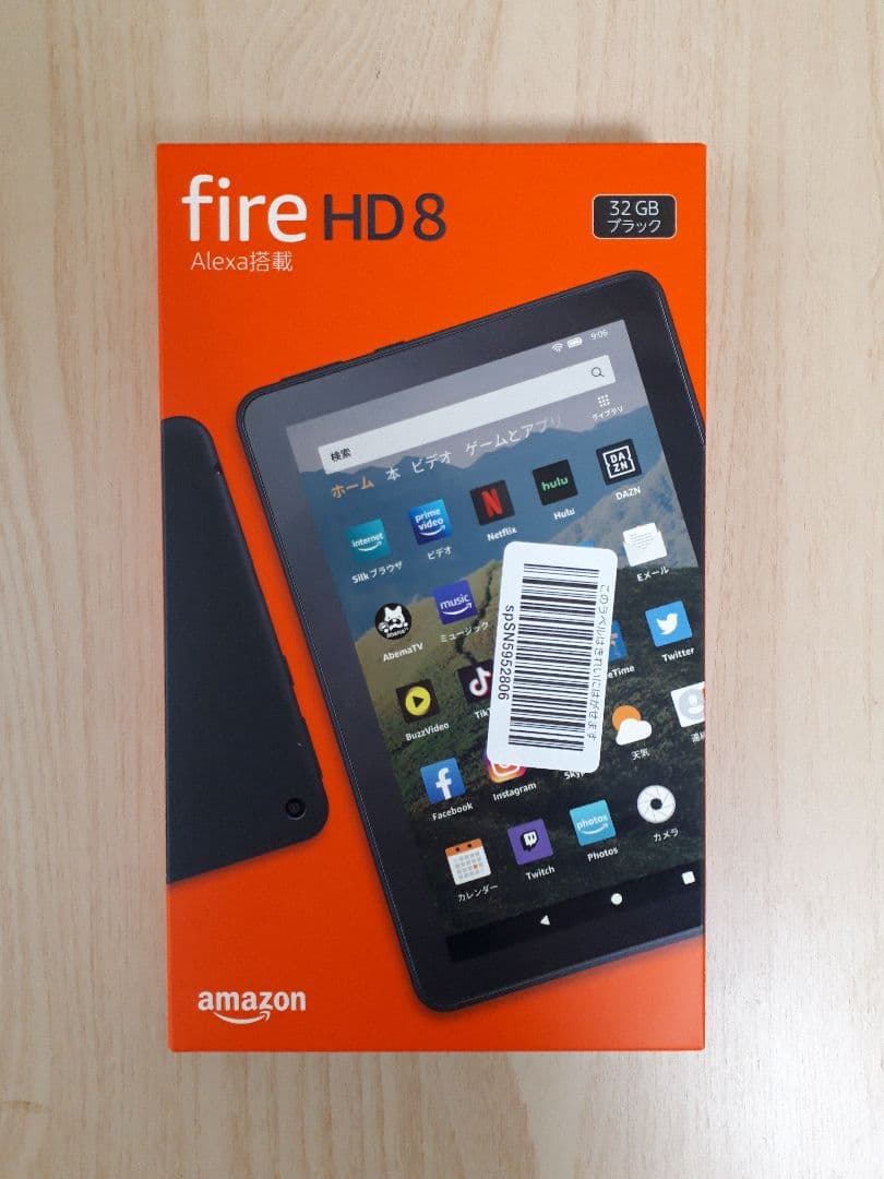 【新品未使用】Fire HD 8 第10世代　32GB ブラック