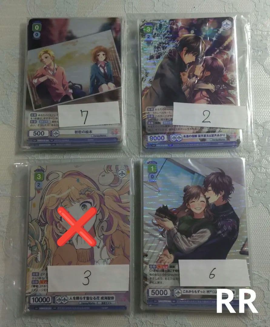 HoneyWorks まとめ売り②