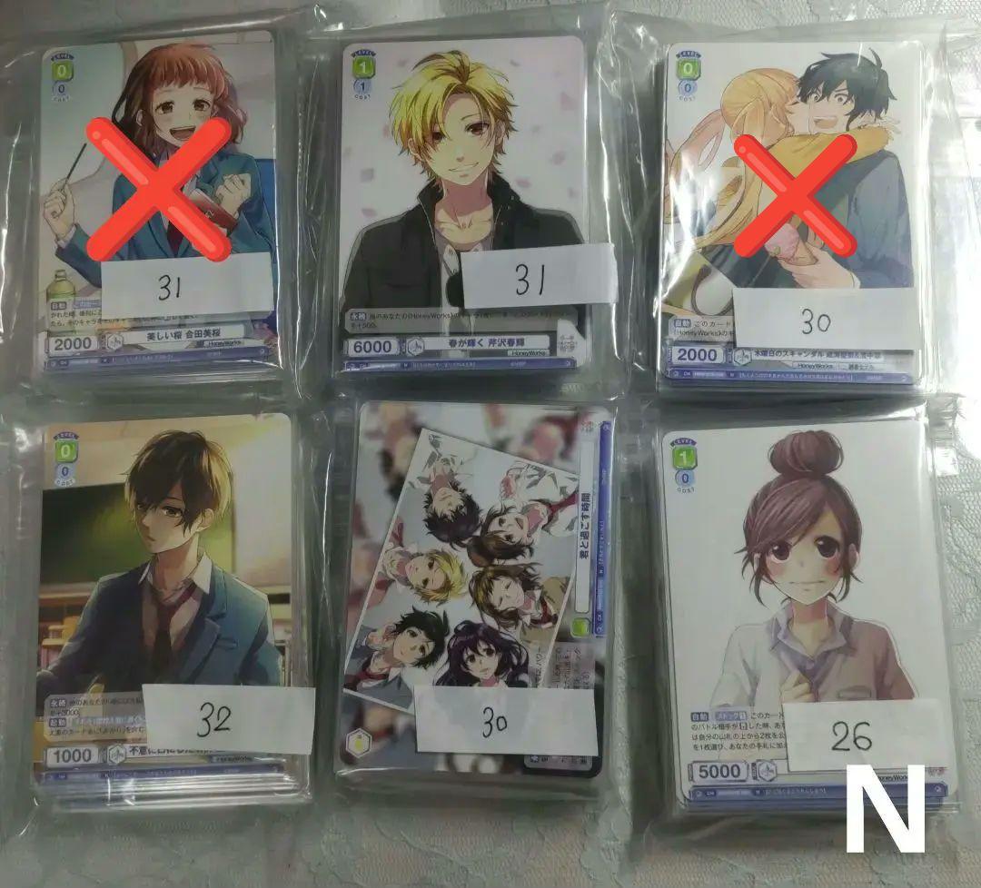 HoneyWorks まとめ売り②