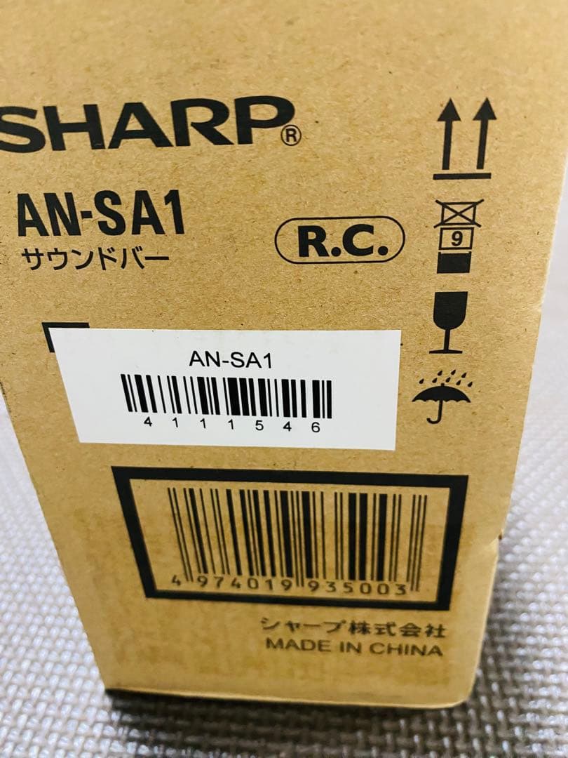 【未使用品】シャープ　サウンドバー AN-SA1