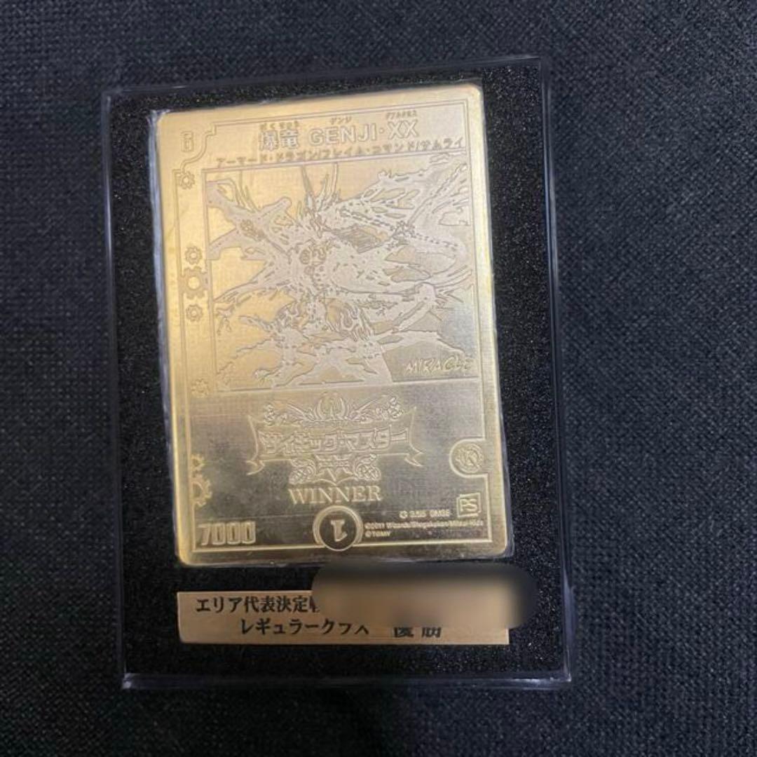 デュエマ 爆竜 GENJI XX 金プレート 世界16枚 非売品 エリア優勝限定