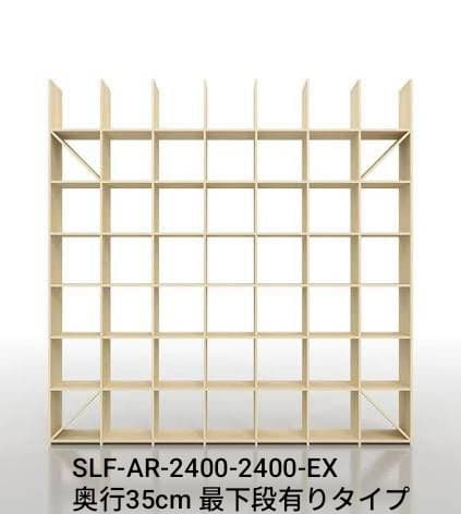 【美品】マルゲリータ 奥行350 7×7 SLF-AR-2400-2400-EX