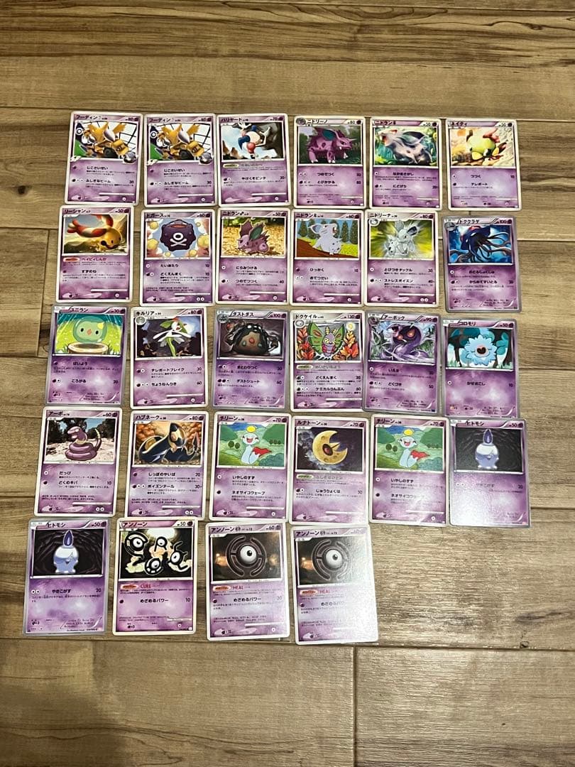 ポケモンカード　1ed 初版　まとめ売り　154枚