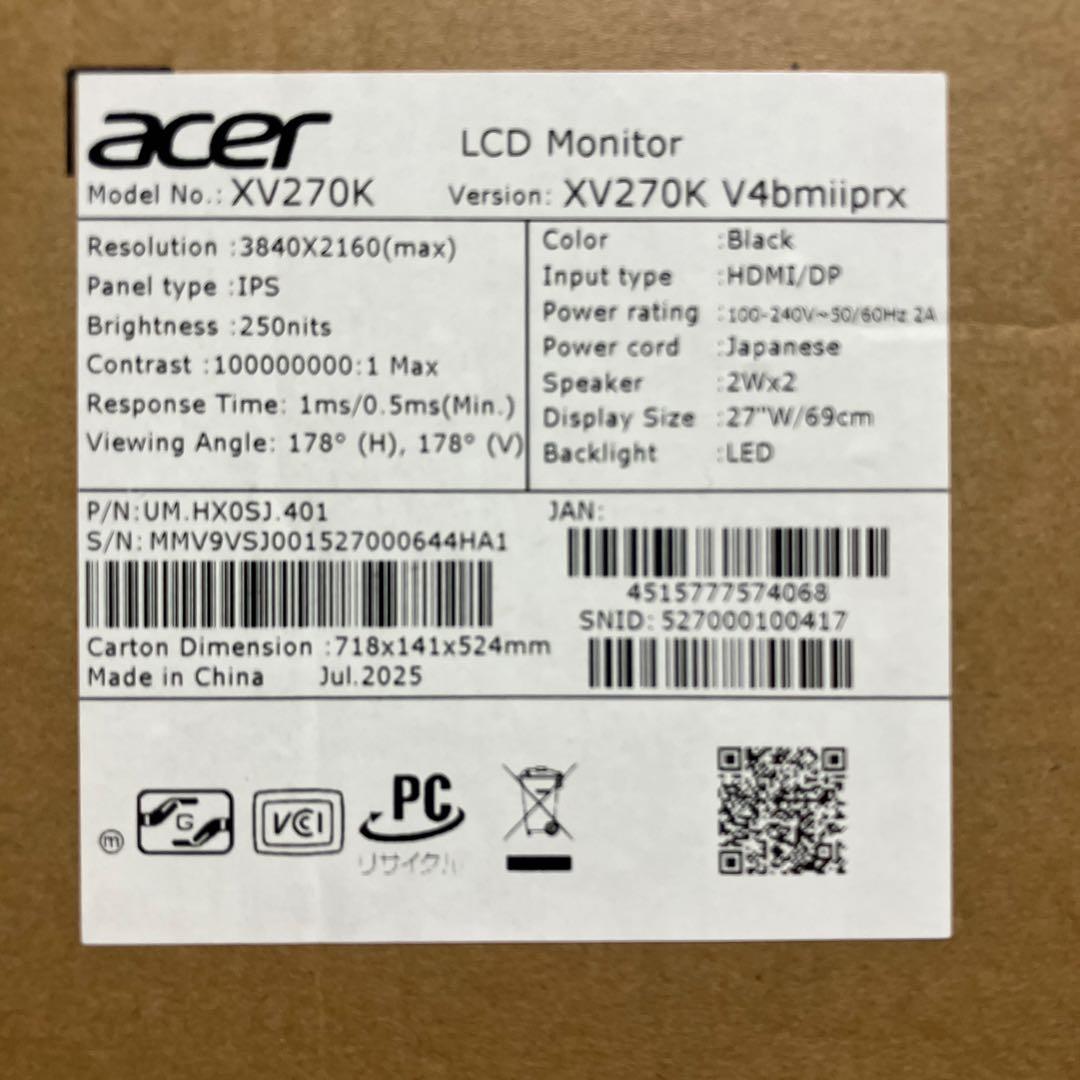 【4k 160Hz】Acer 27インチゲーミングモニター