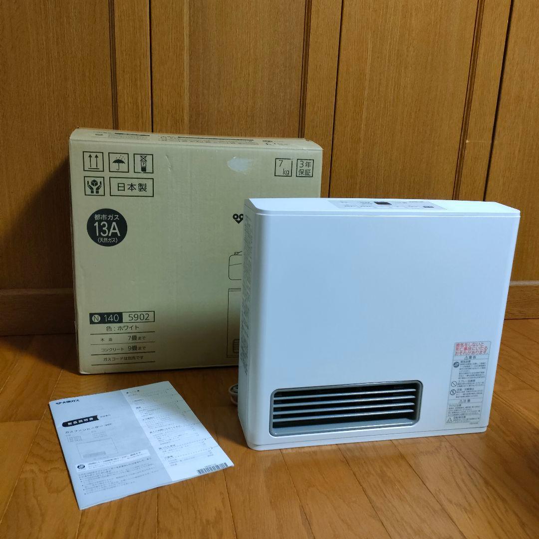 ★新品同様★大阪ガス★都市ガスファンヒーター★N140-5902★13A