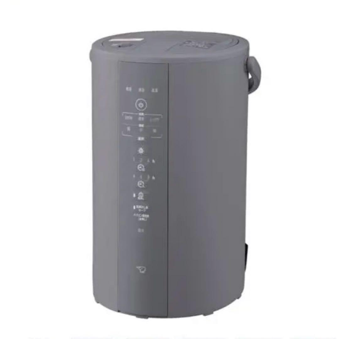 【未開封】象印 ZOJIRUSHI スチーム式加湿器 EE-DF50-HA