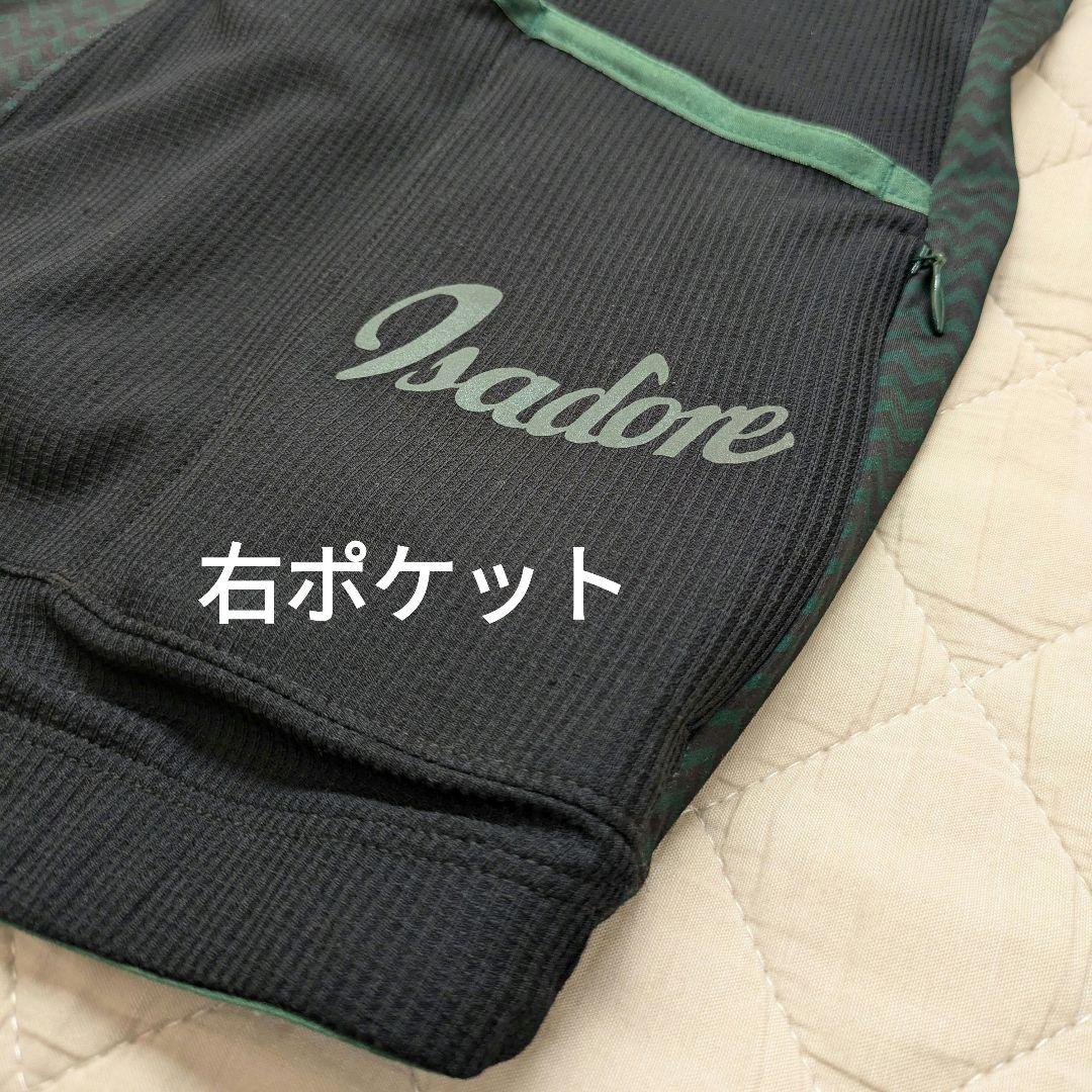 Isadore クライマーズショートスリーブジャージ メンズ XS