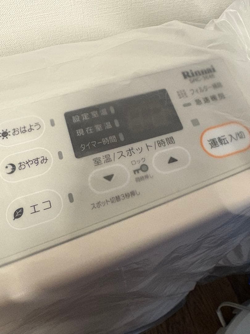 リンナイ ガスファンヒーター SRC-364E LPガス用 ホース付　プロパン