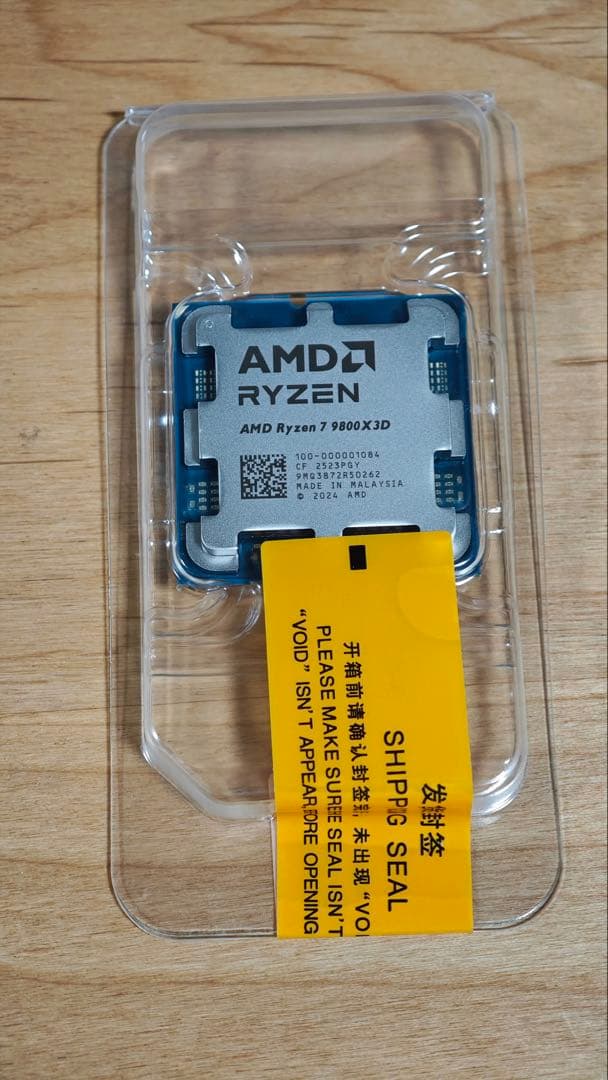 【新品】AMD Ryzen 7 9800X3D CPU 未開封