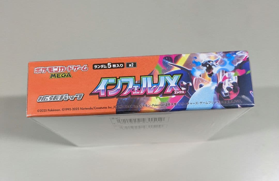 【お値引き中】【新品未開封シュリンク付】ポケカインフェルノX　1BOX