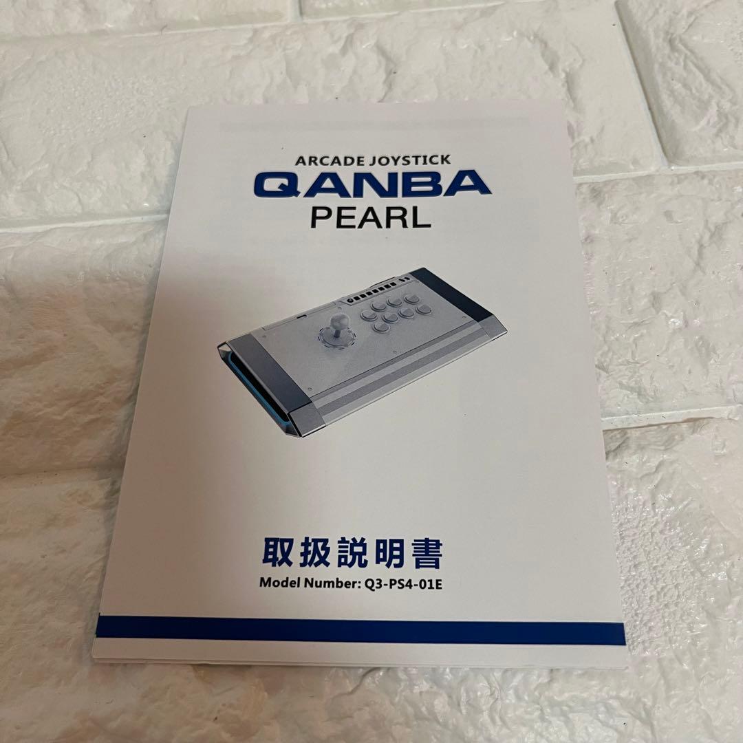 Qanba Pearl アーケード ジョイスティック