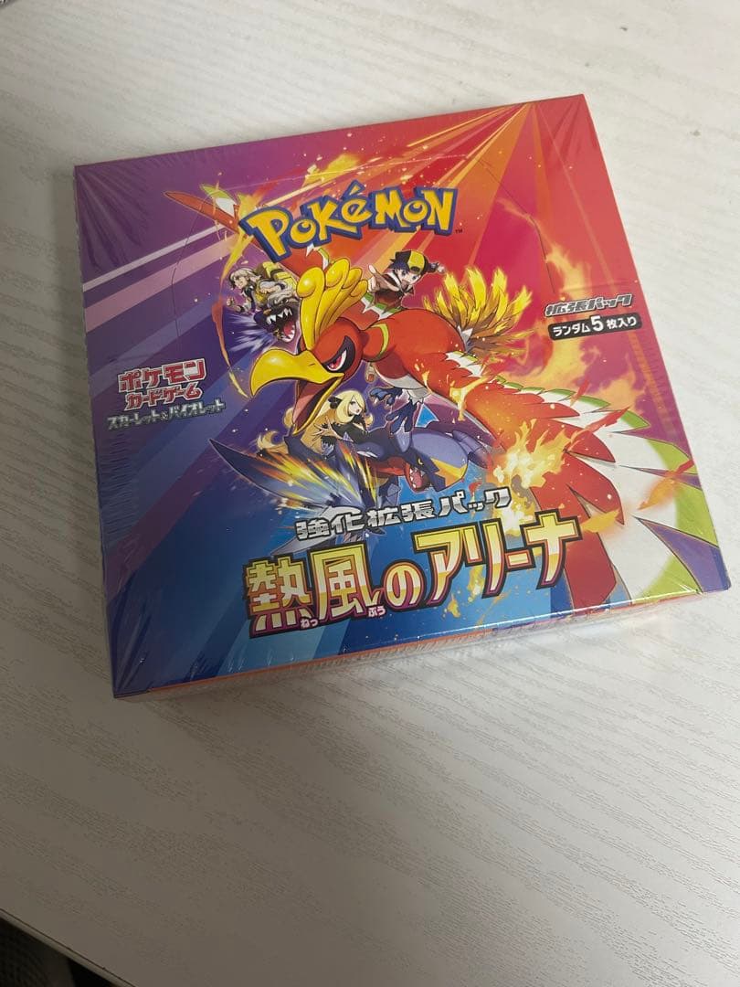 ポケモンカード 熱風のアリーナ　1box シュリンク付きです。