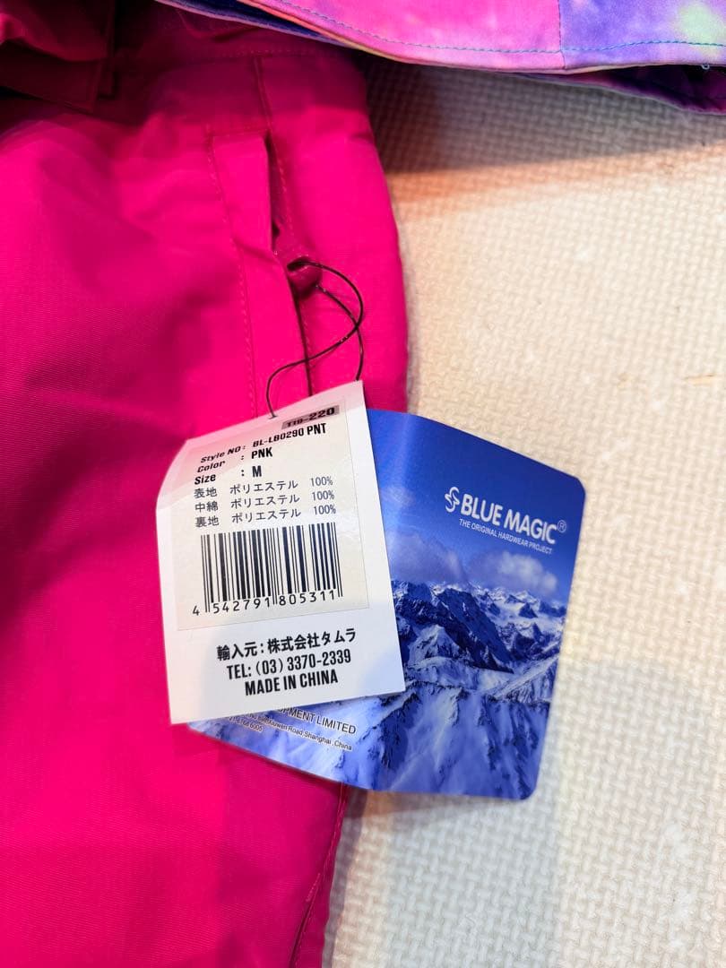 【新品未使用】BLUE MAGIC 宇宙柄 スキーウェア　スノーボードウェア