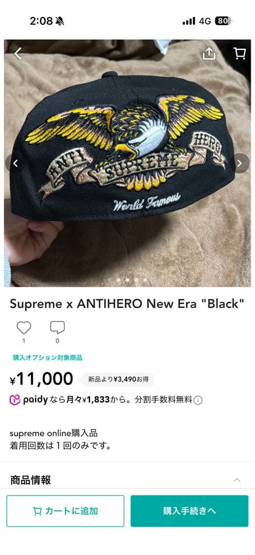 帽子 Supreme x ANTIHERO New Era \"Black\"