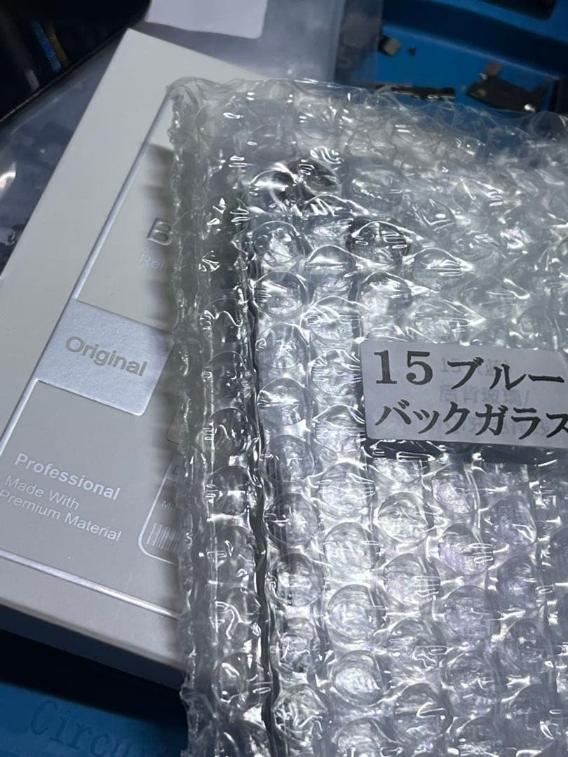 iPhone15 ジャンク