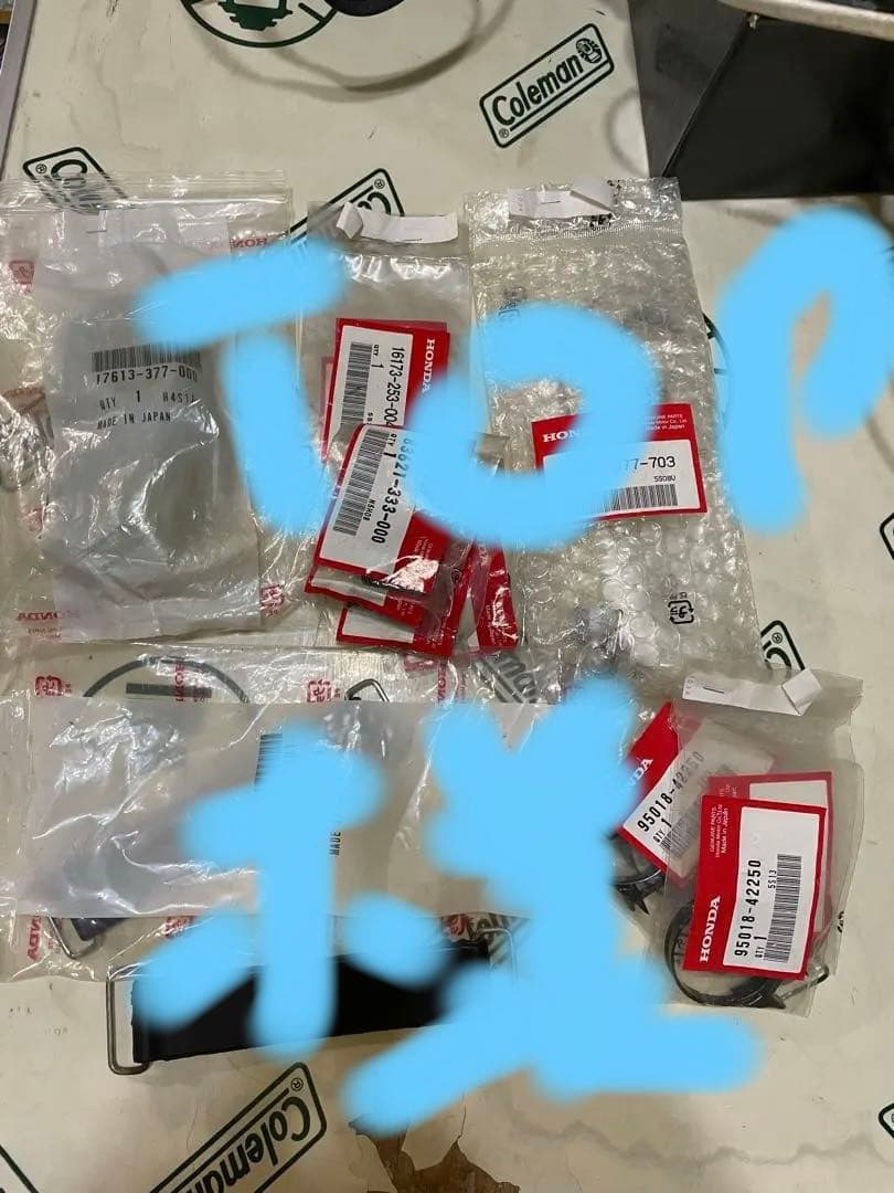 ホンダ純正　CB400F パーツ