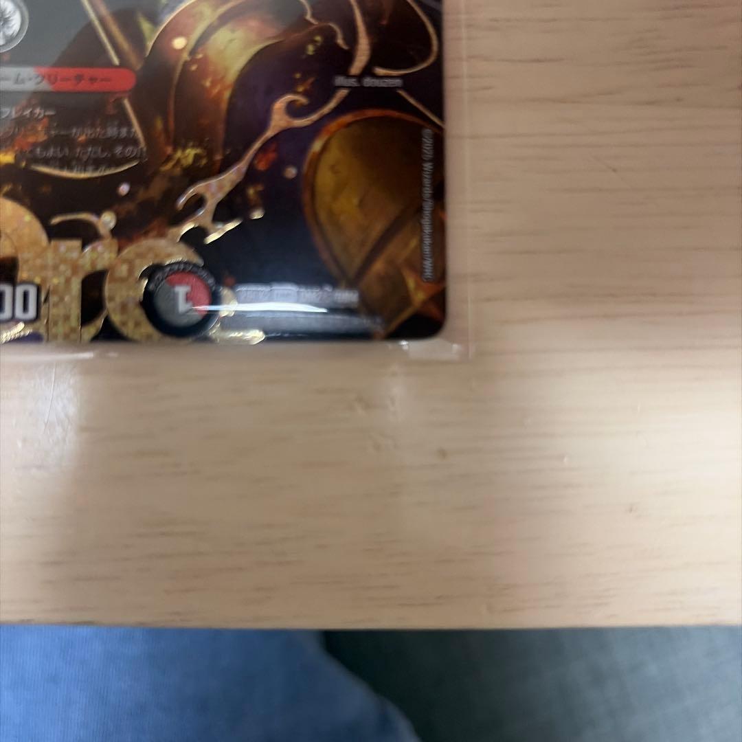 デュエルマスターズ 鬼ヶ伝双 VS ジャオウガ