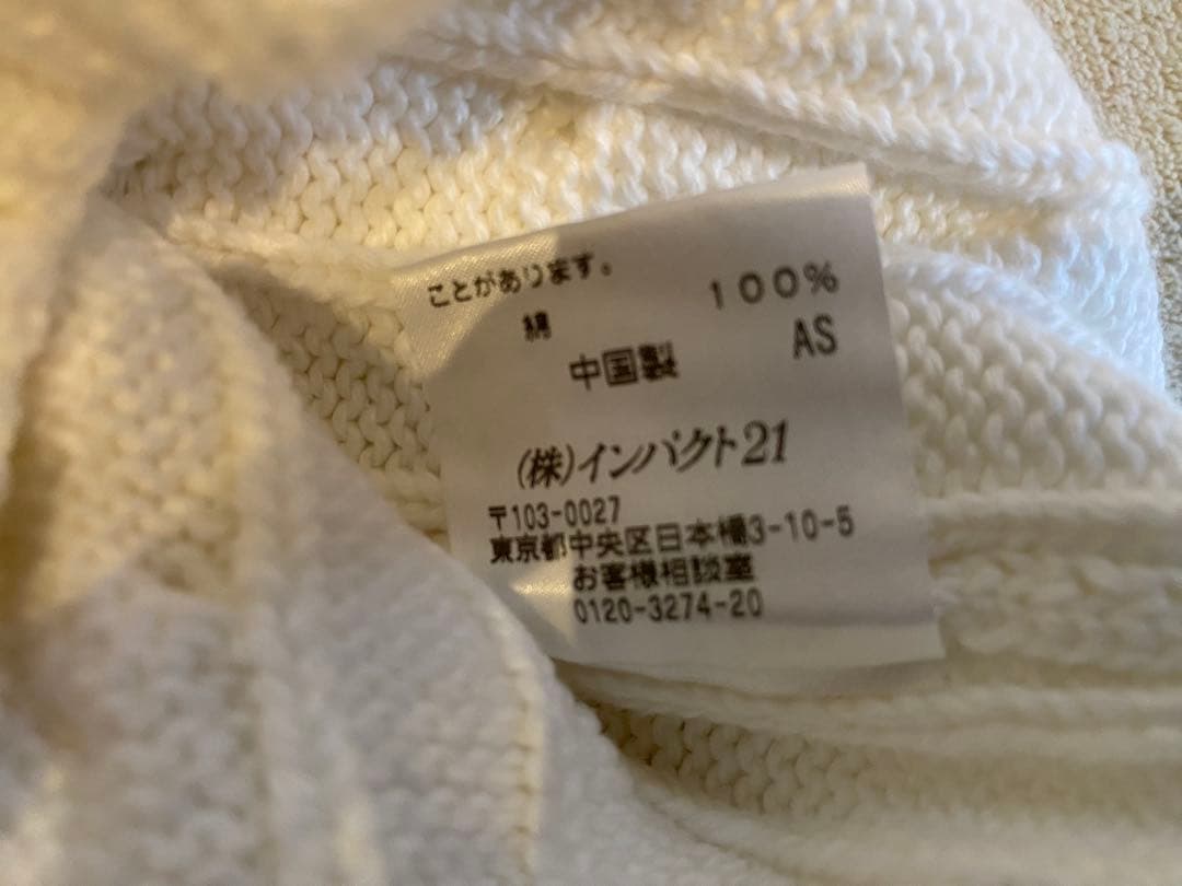 ポロ・ラルフ・ローレン ケーブルニットセーター ホワイト新品未使用タグ付き